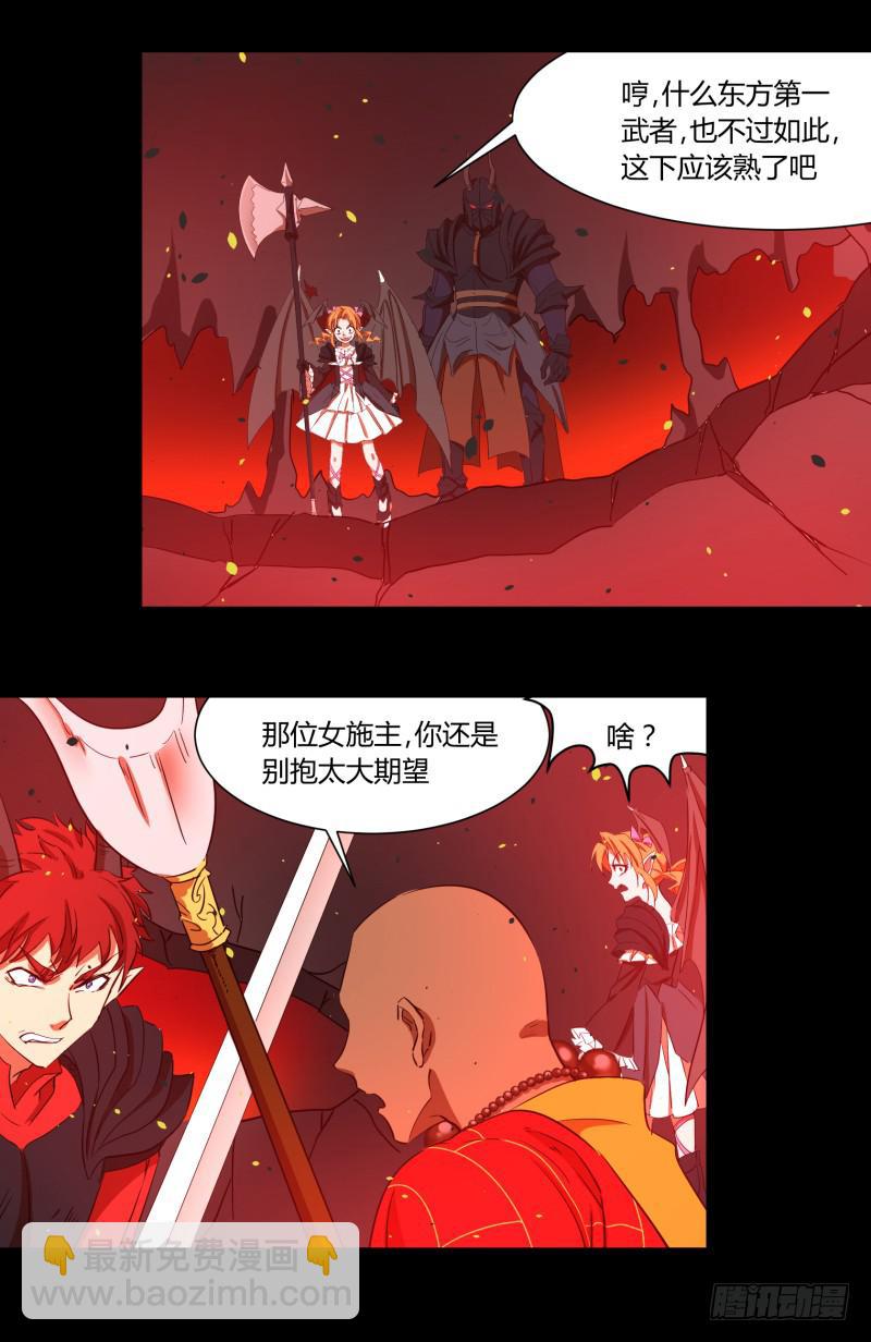 第三十话-第30话