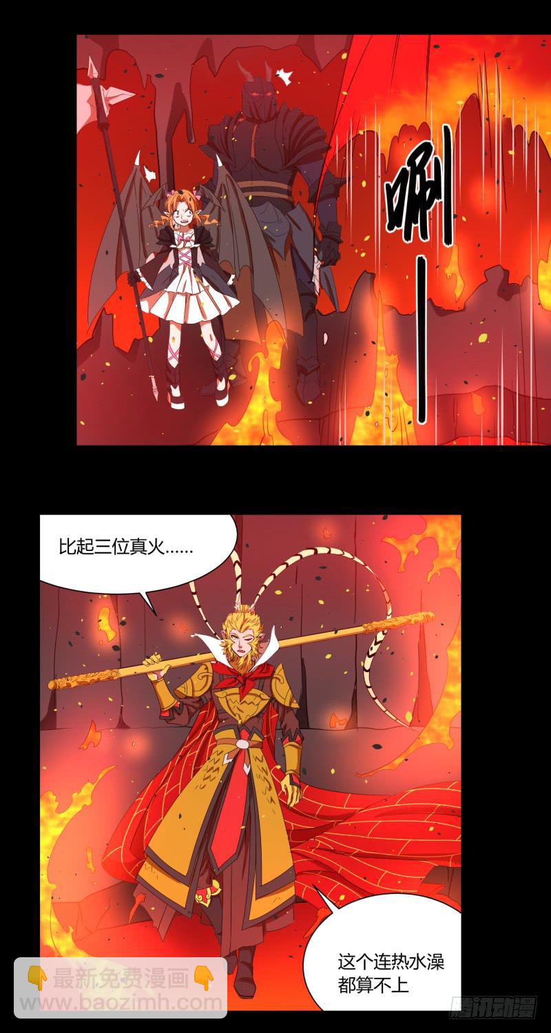 第三十话-第30话