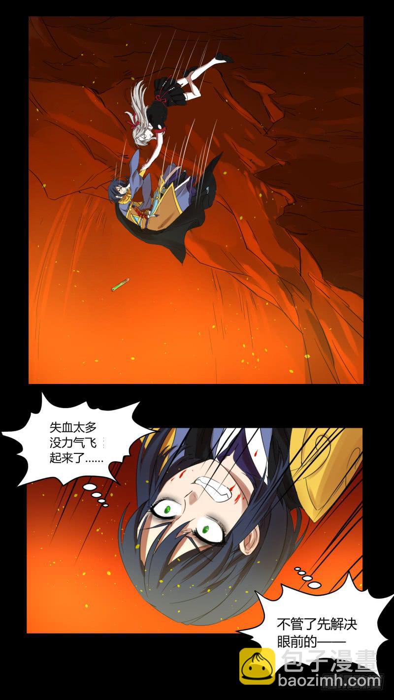 第三十一话-第34话