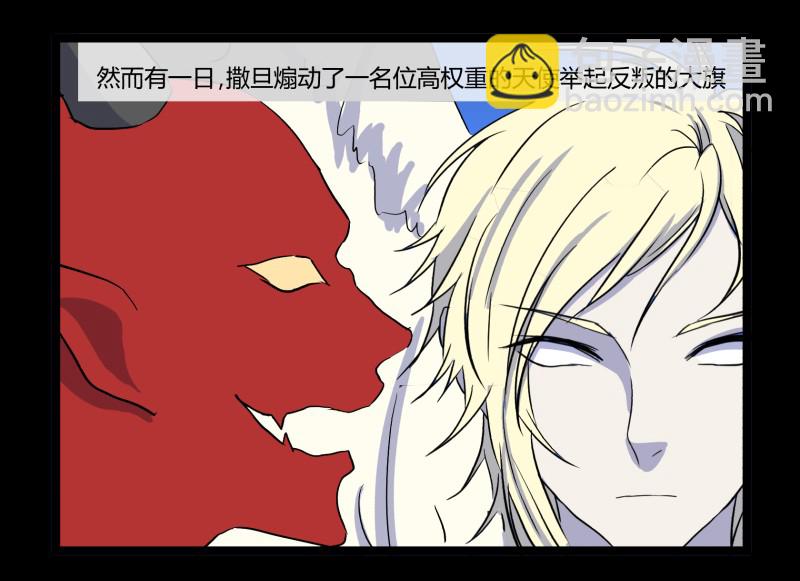 32 俱往矣魔王破灭，归去兮阎罗恸哭(1/2)-第32话