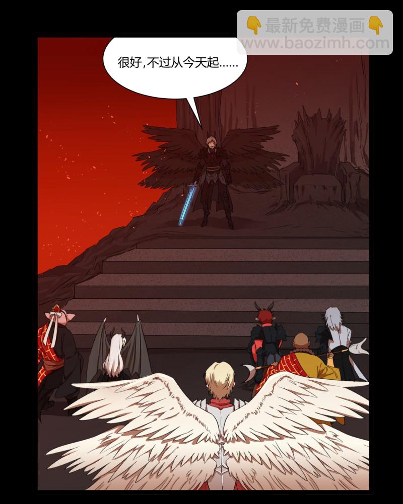 32 俱往矣魔王破灭，归去兮阎罗恸哭(1/2)-第32话