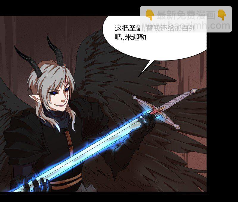 32 俱往矣魔王破灭，归去兮阎罗恸哭(1/2)-第32话