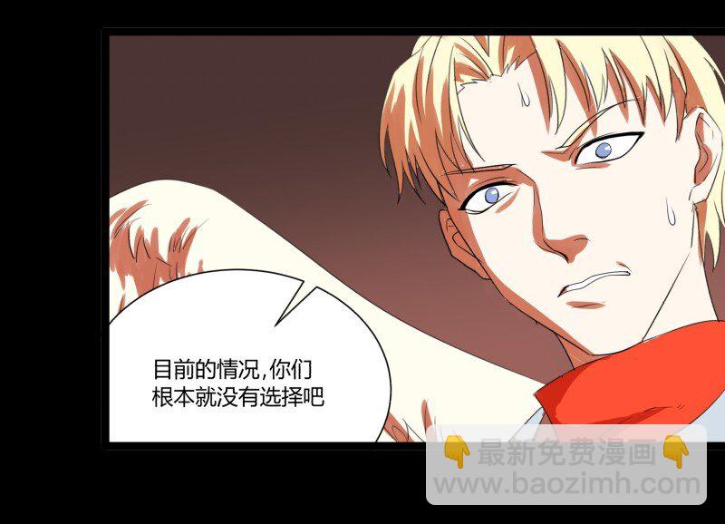 32 俱往矣魔王破灭，归去兮阎罗恸哭(1/2)-第32话