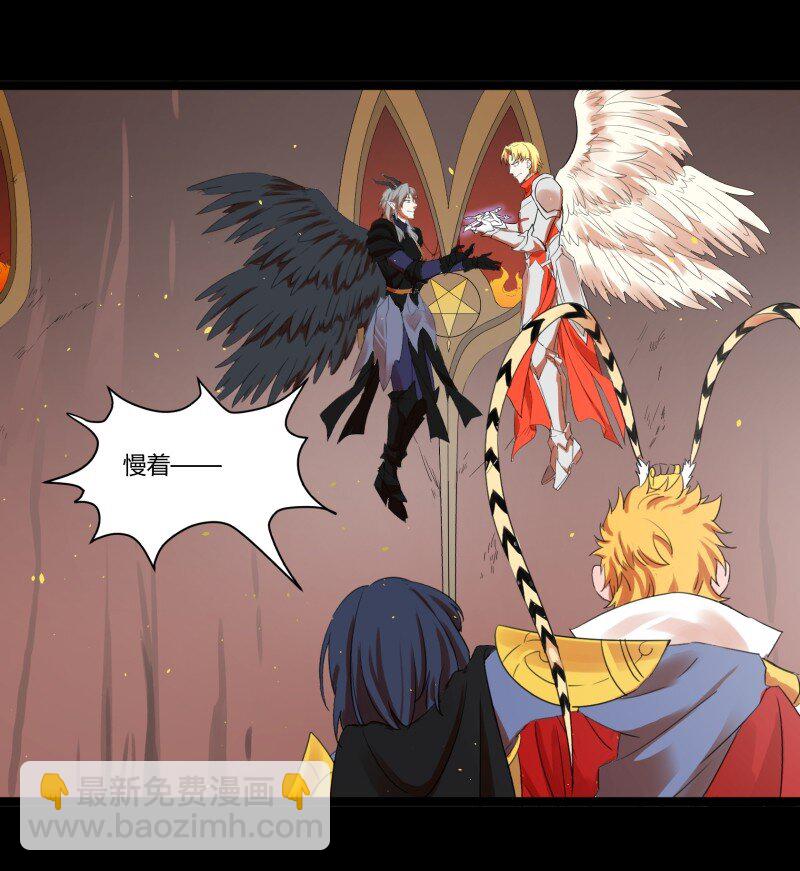 32 俱往矣魔王破灭，归去兮阎罗恸哭(1/2)-第32话