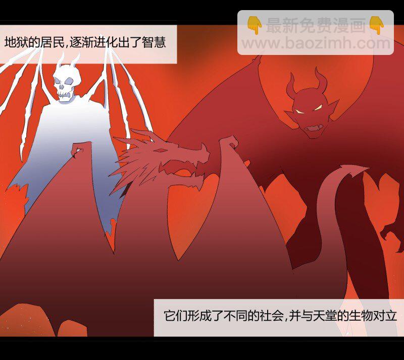 32 俱往矣魔王破灭，归去兮阎罗恸哭(1/2)-第32话