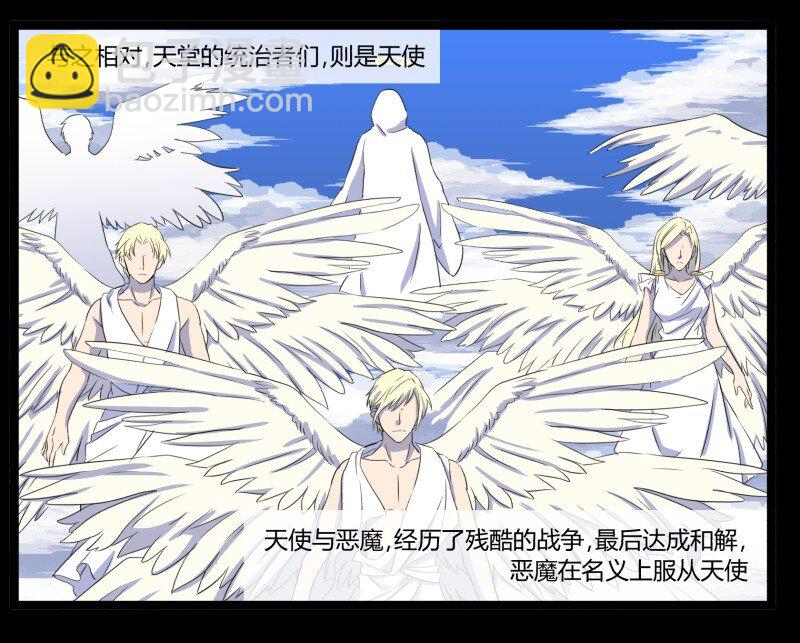 32 俱往矣魔王破灭，归去兮阎罗恸哭(1/2)-第32话