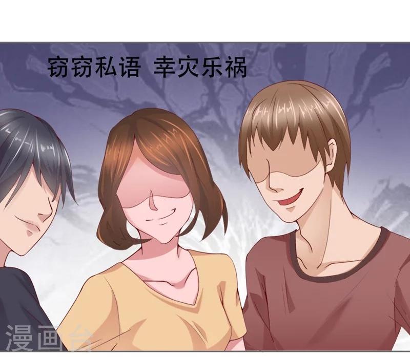 第1话 厄运缠身-第2话