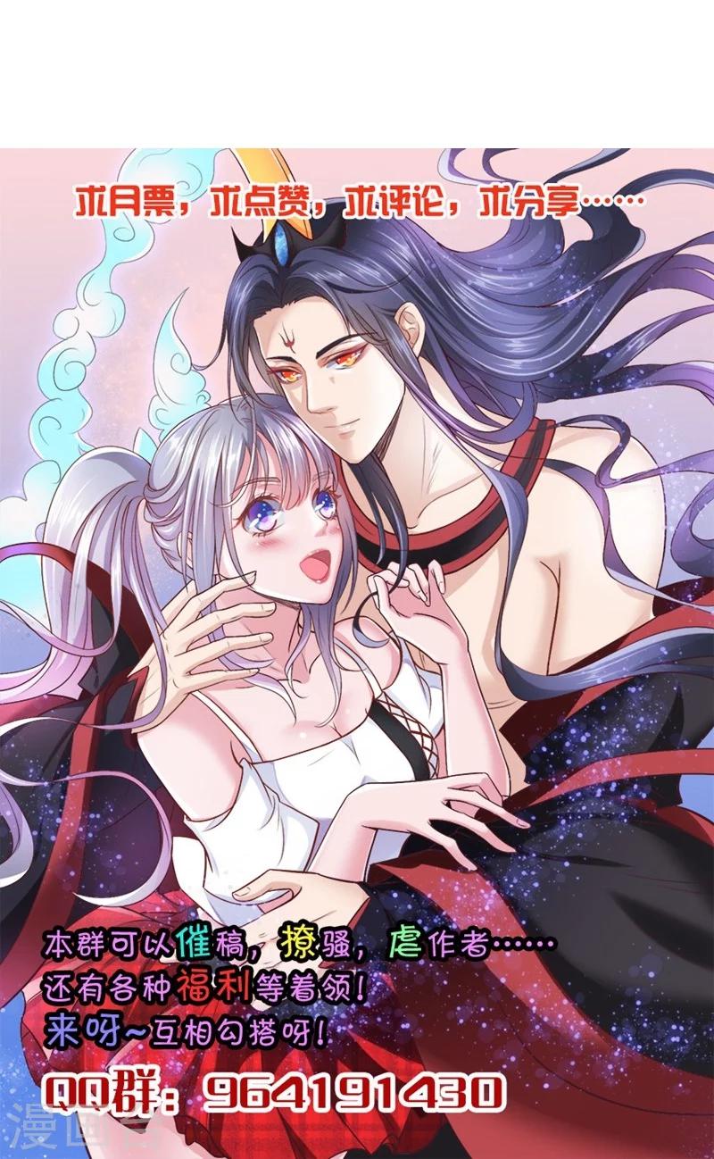 第11话 找工作-第12话