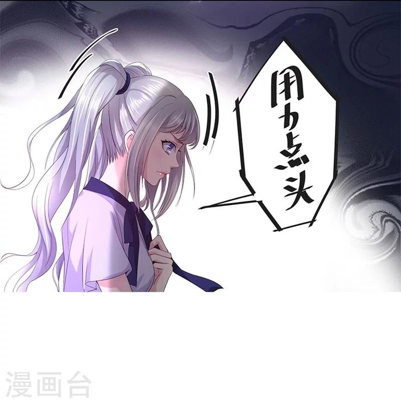 第13话 应聘扫地工作-第14话