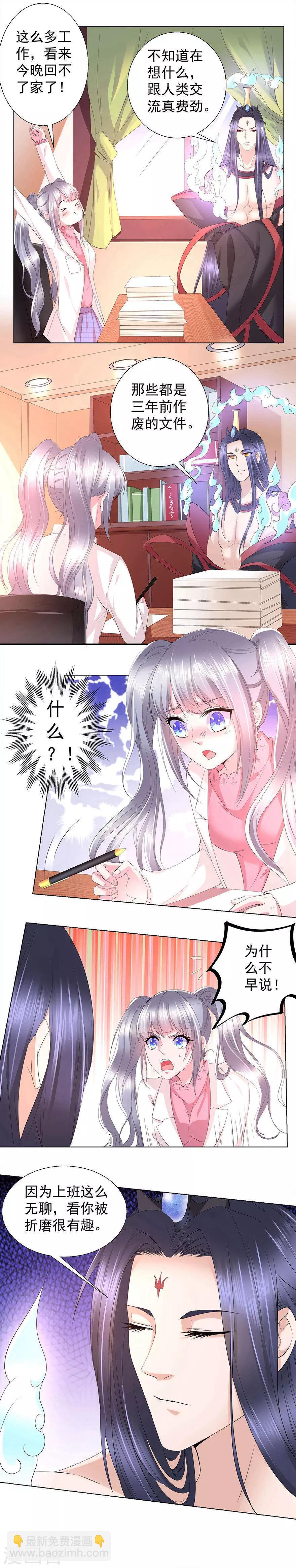 第15话 仗义出手-第16话