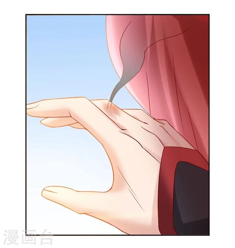 第3话 初遇阎王-第4话