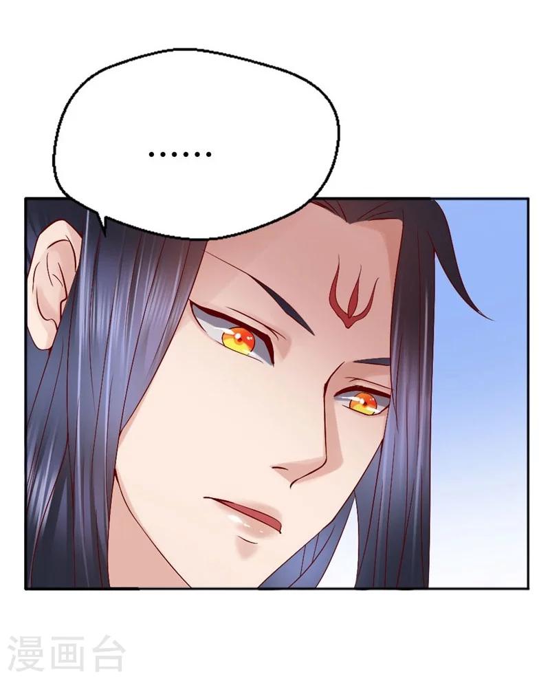 第3话 初遇阎王-第4话