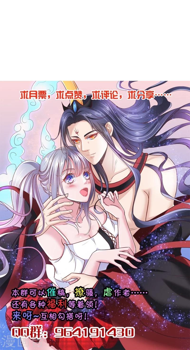 第3话 初遇阎王-第4话