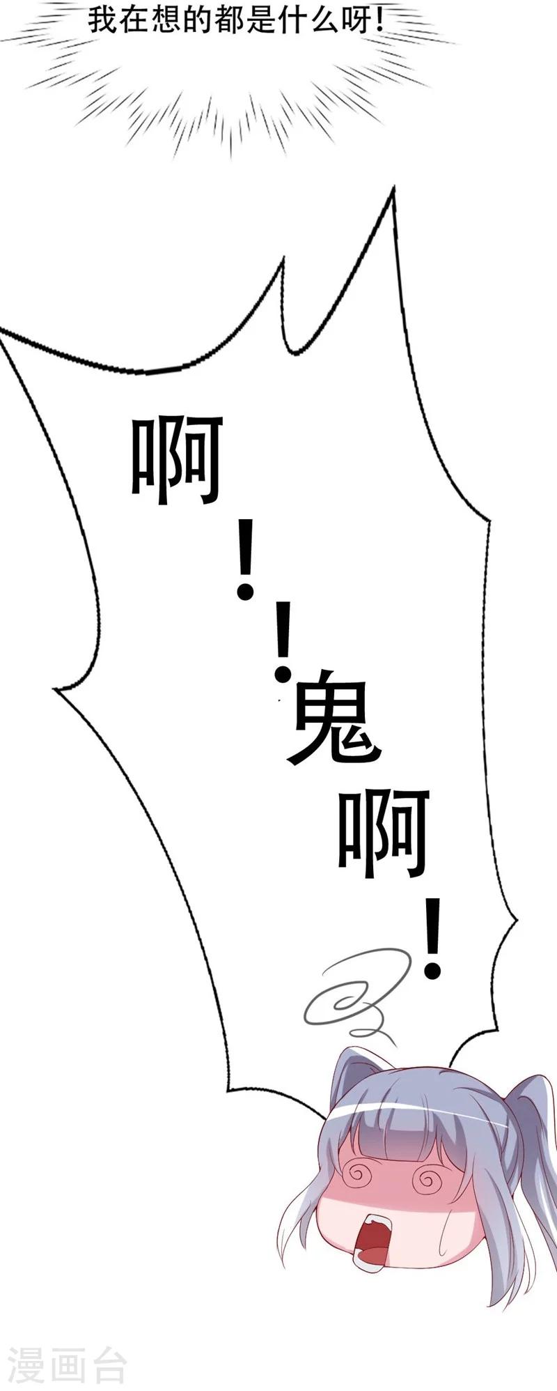 第3话 初遇阎王-第4话