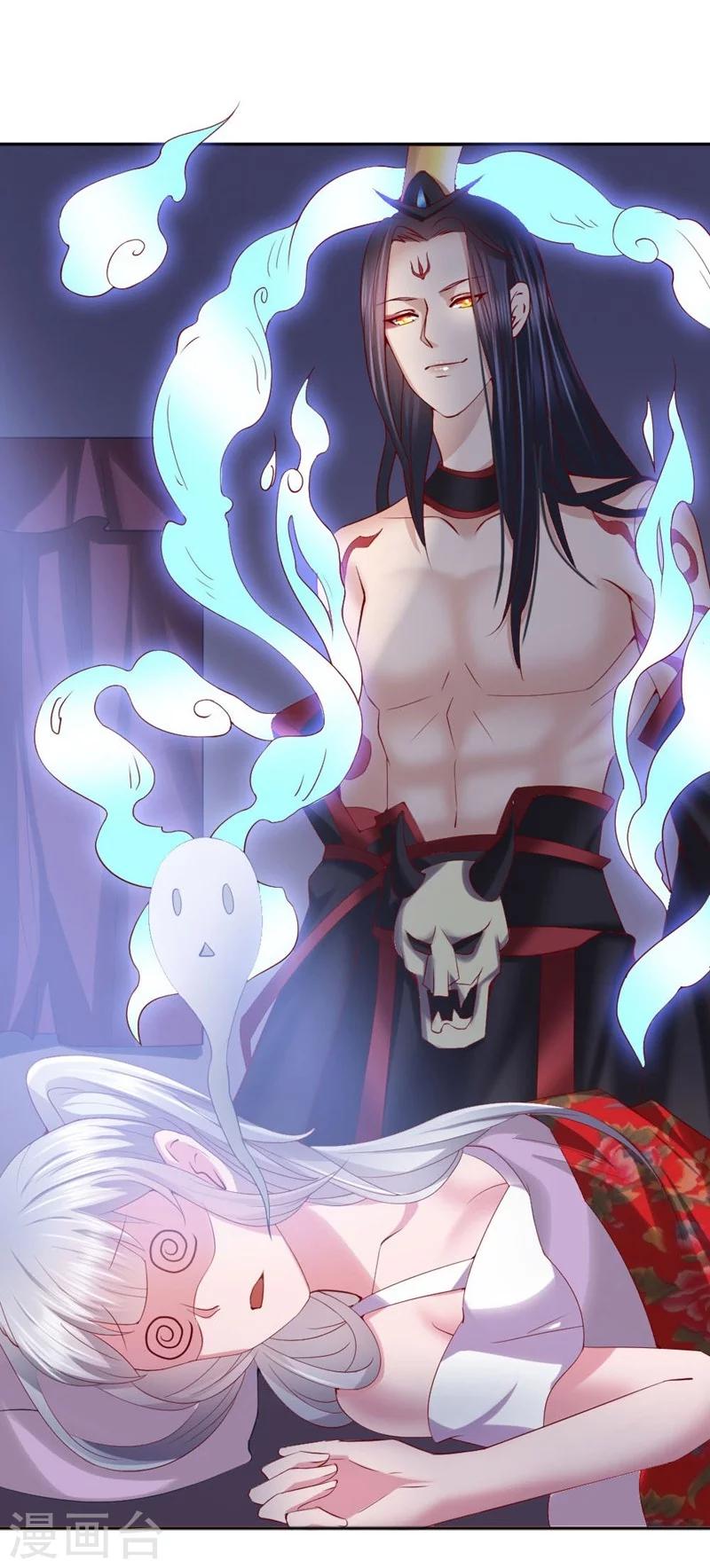 第3话 初遇阎王-第4话