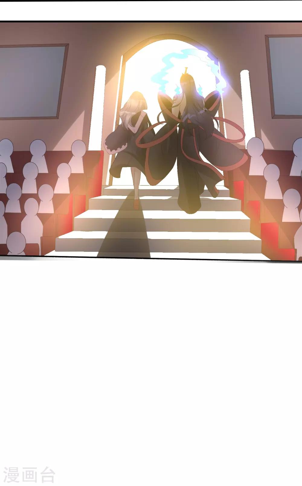 第31话 当众点名-第32话