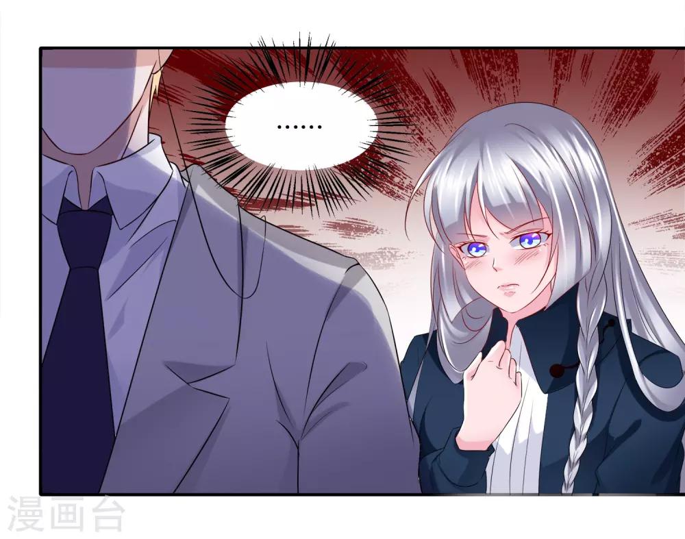 第33话 真相大白-第34话