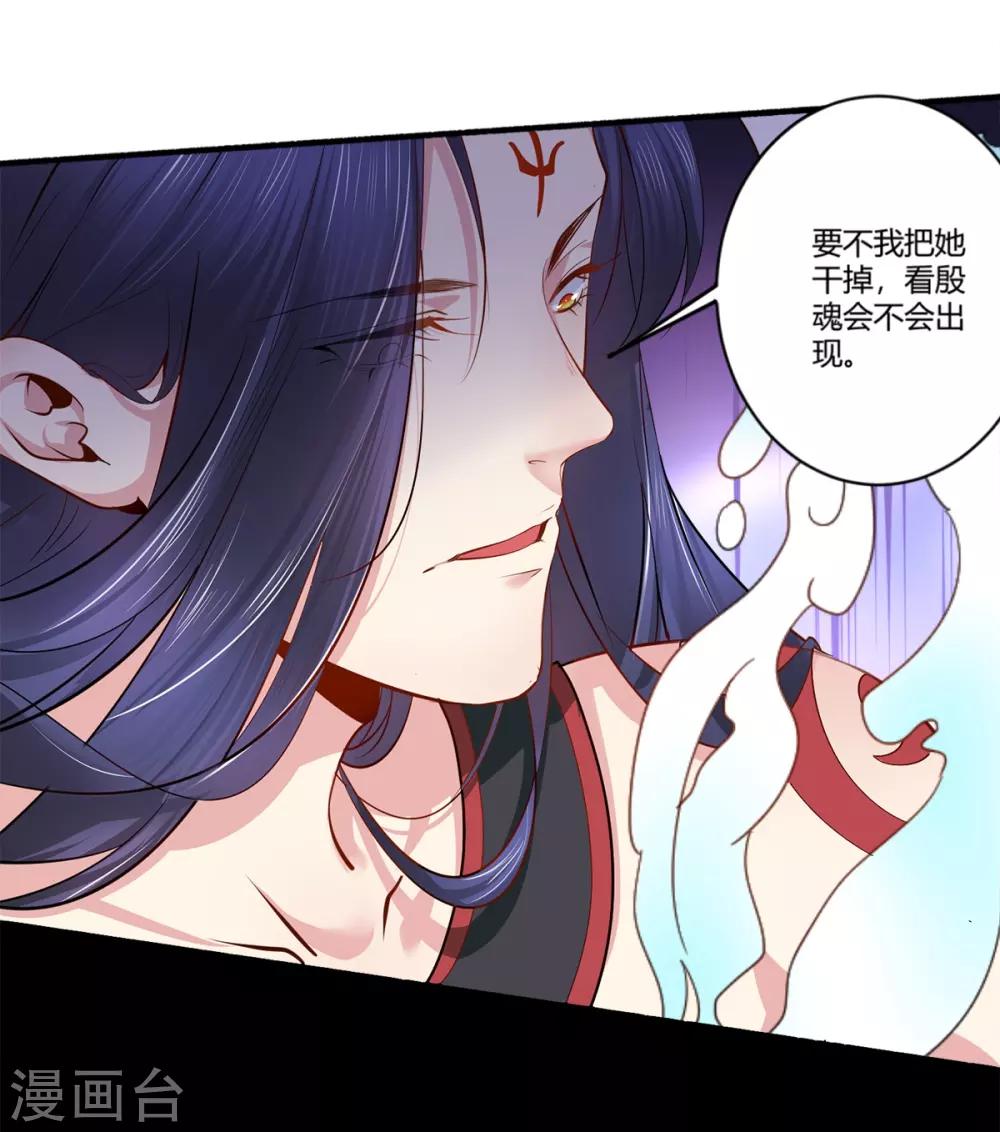 第39话 偷听-第40话