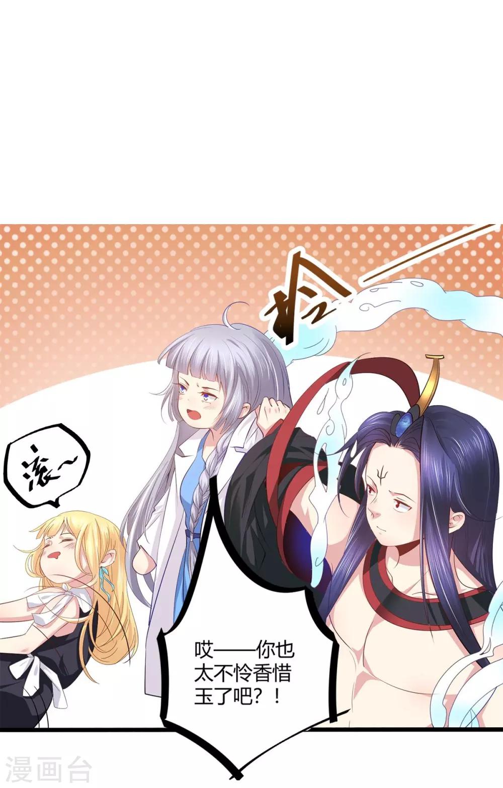 第41话 舍不得孩子套不住狼-第42话