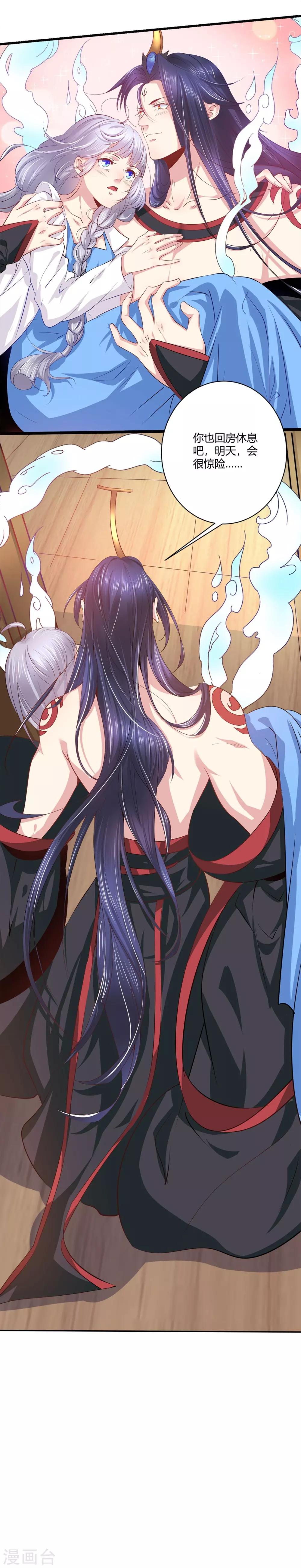 第41话 舍不得孩子套不住狼-第42话