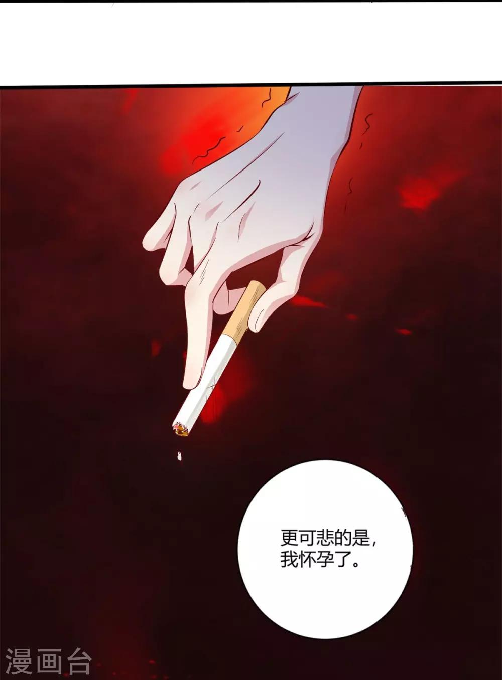 第41话 舍不得孩子套不住狼-第42话