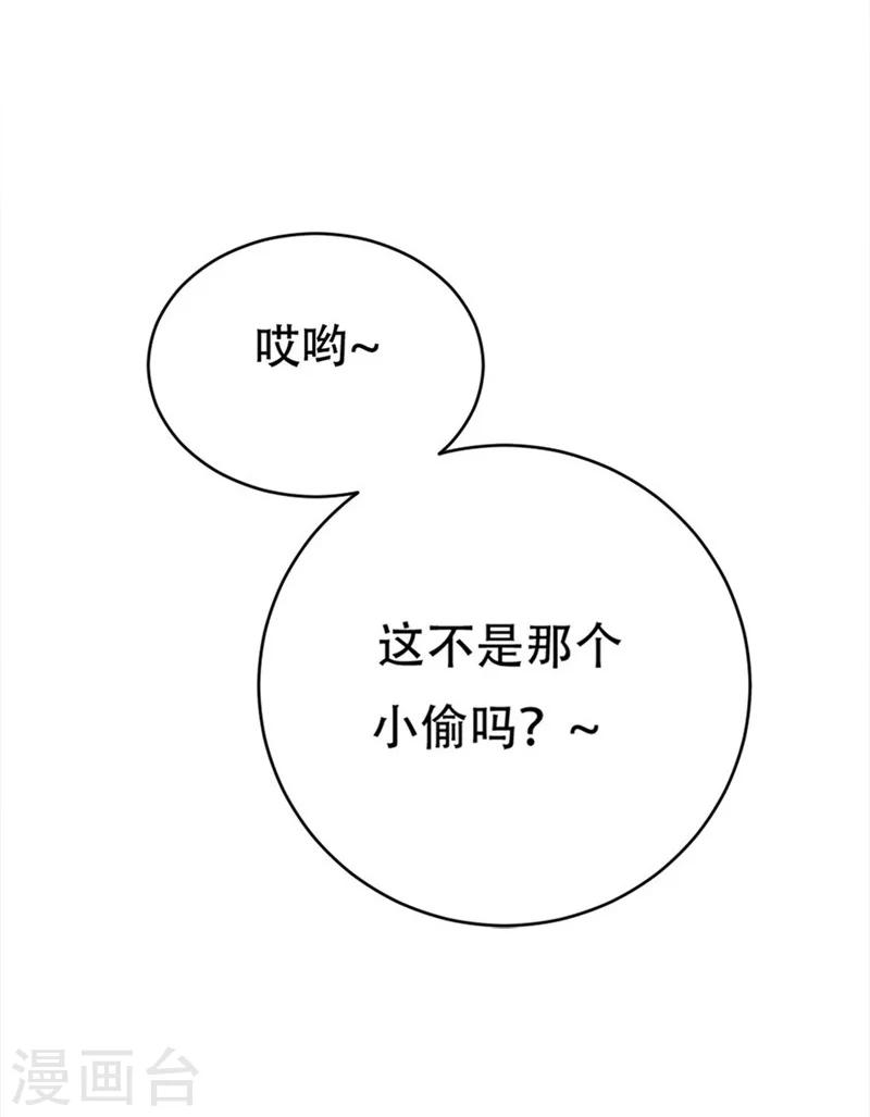 第5话 给的打回去-第6话