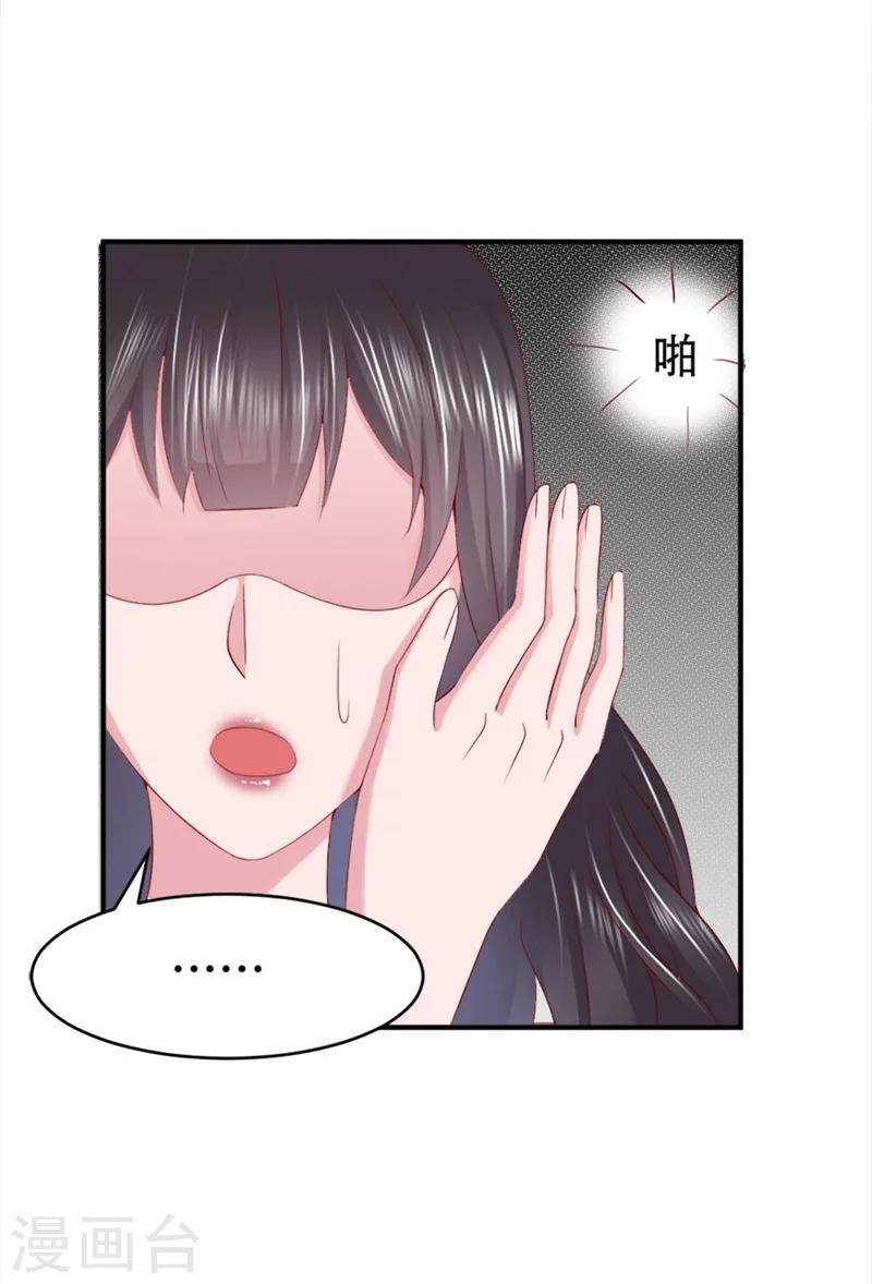 第5话 给的打回去-第6话