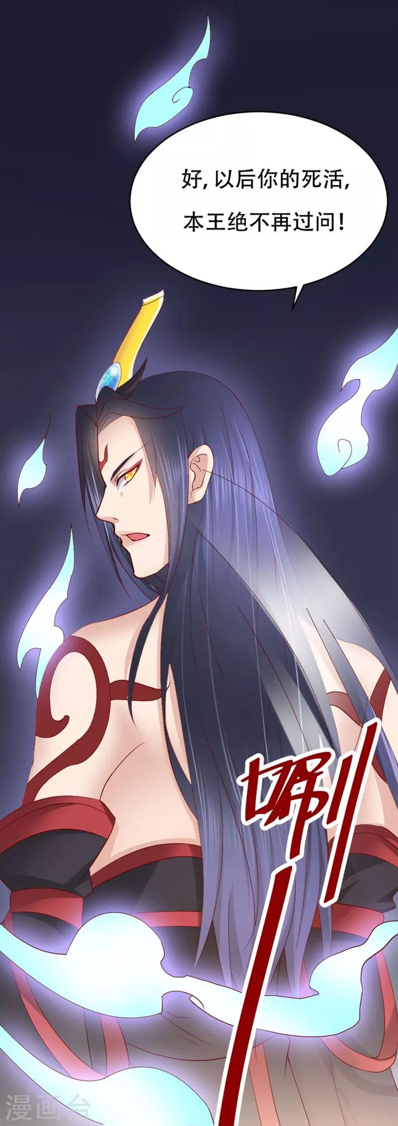 第5话 给的打回去-第6话