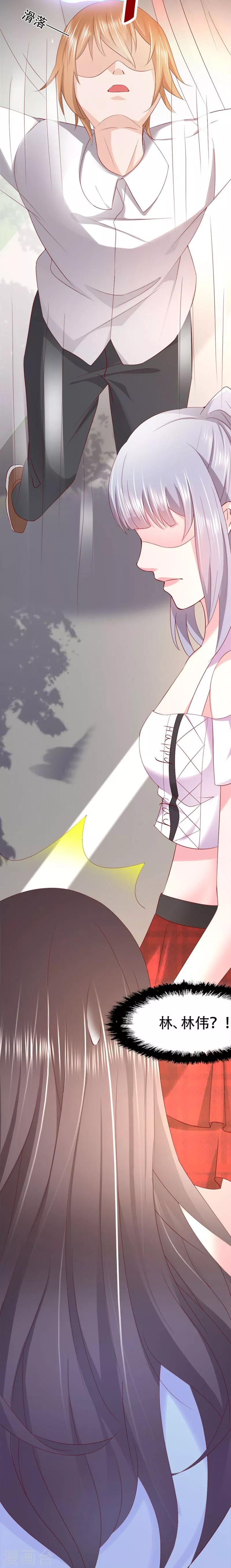 第5话 给的打回去-第6话