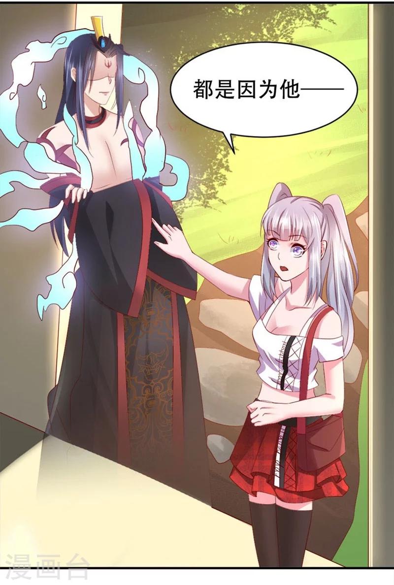 第5话 给的打回去-第6话