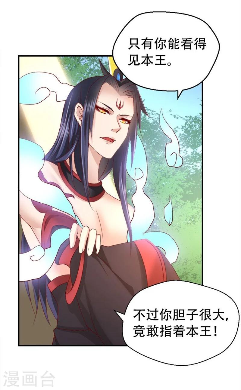 第5话 给的打回去-第6话