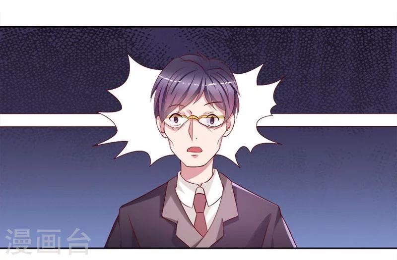 第7话 3000元租一年-第8话