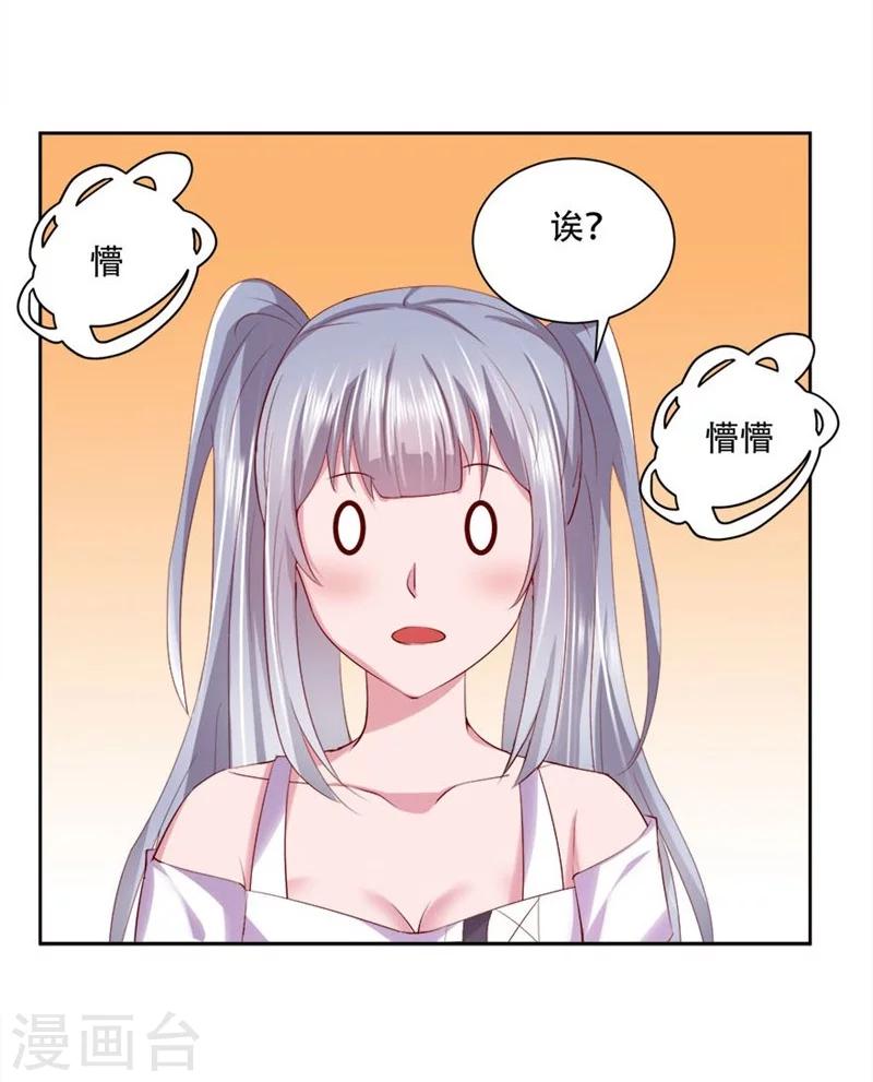 第7话 3000元租一年-第8话