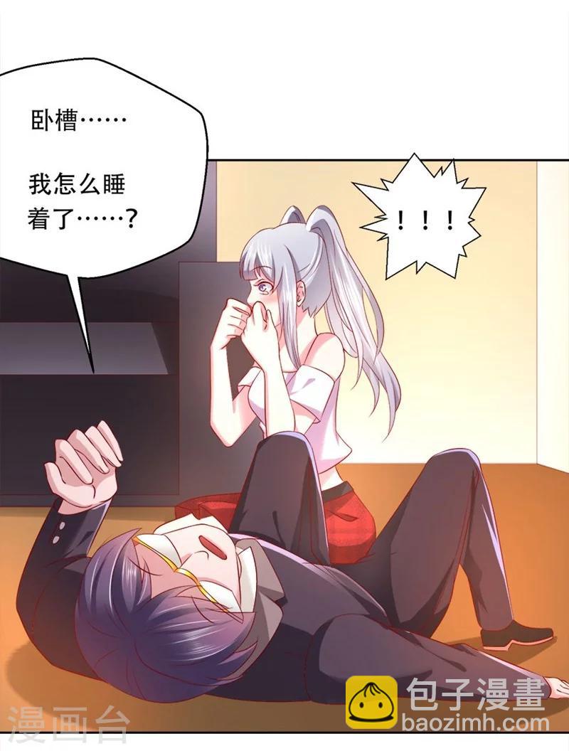 第7话 3000元租一年-第8话