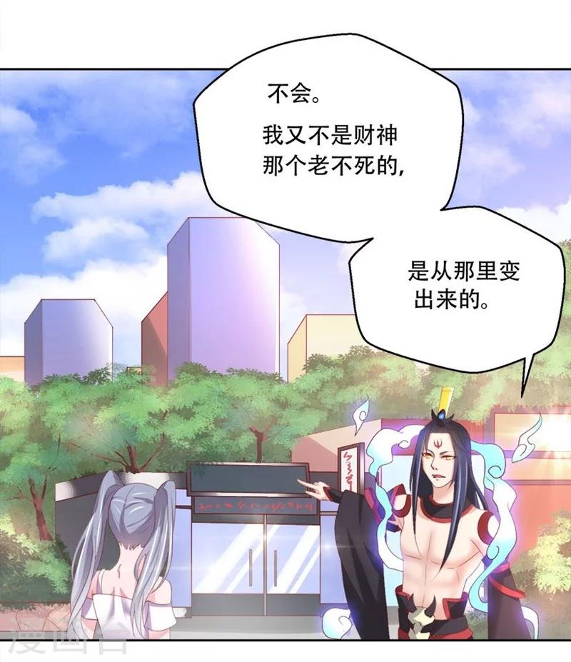 第7话 3000元租一年-第8话