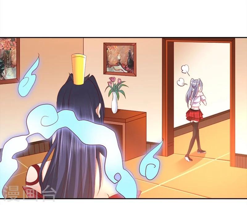 第9话 鬼王苏长青-第10话