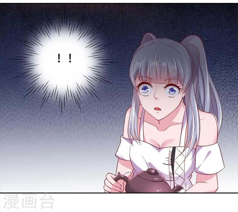 第9话 鬼王苏长青-第10话