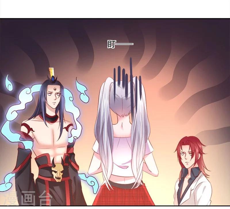 第9话 鬼王苏长青-第10话