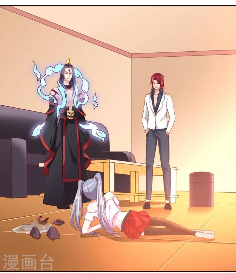 第9话 鬼王苏长青-第10话