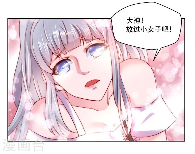 第9话 鬼王苏长青-第10话