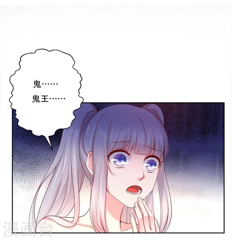 第9话 鬼王苏长青-第10话