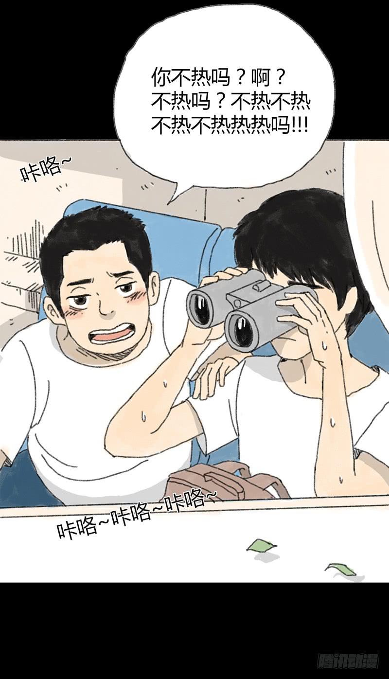 第1话：夏令营(1/2)-第2话