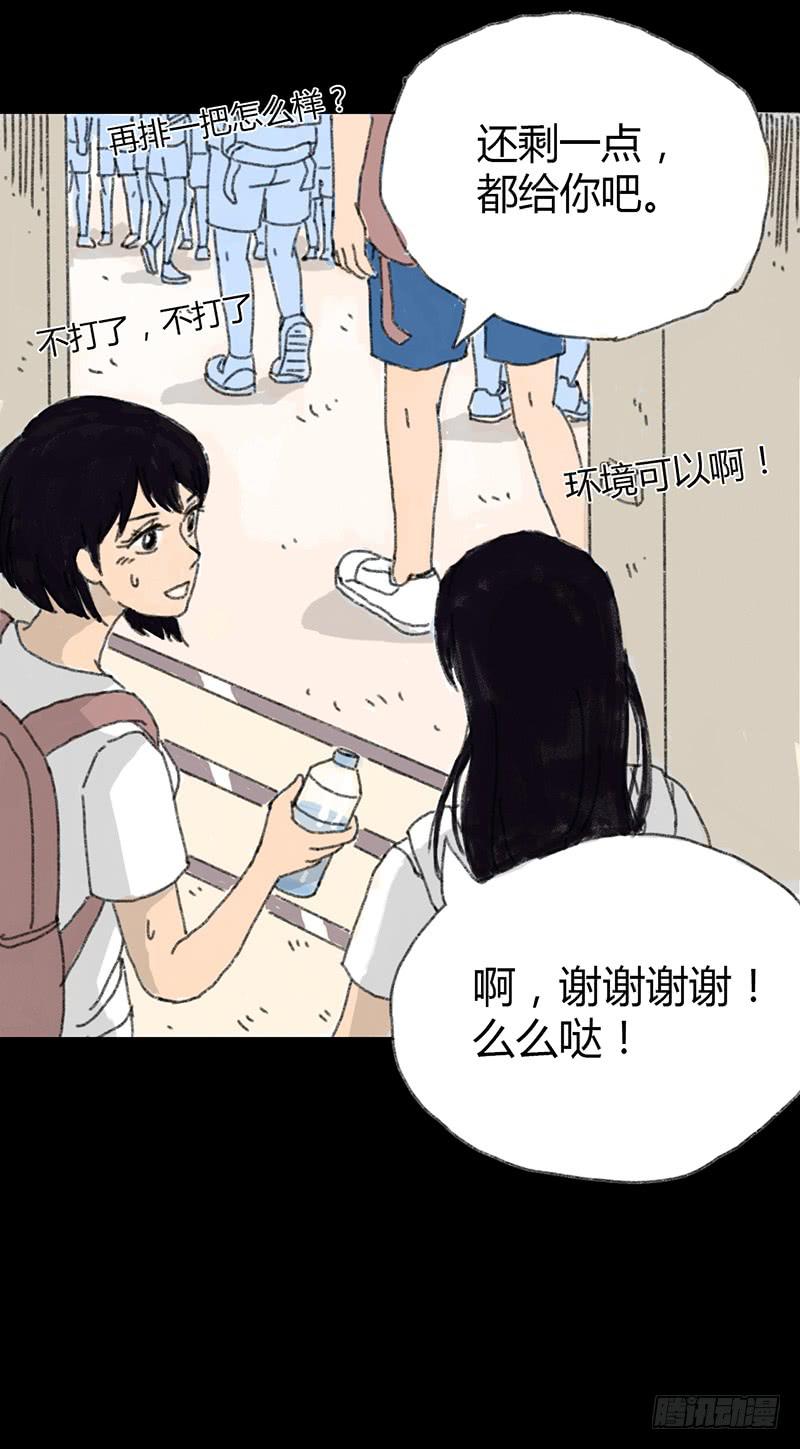 第1话：夏令营(1/2)-第2话