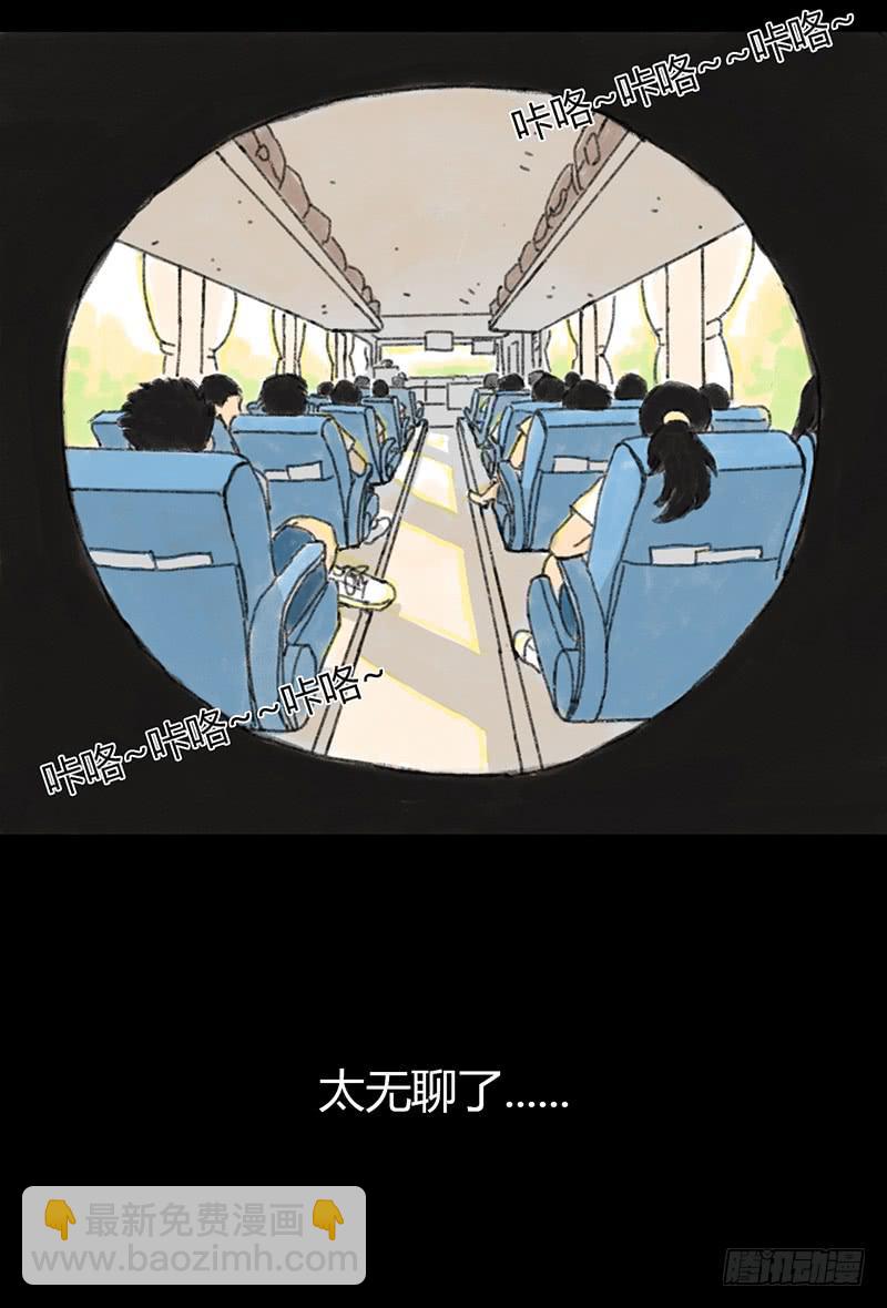 第1话：夏令营(1/2)-第2话