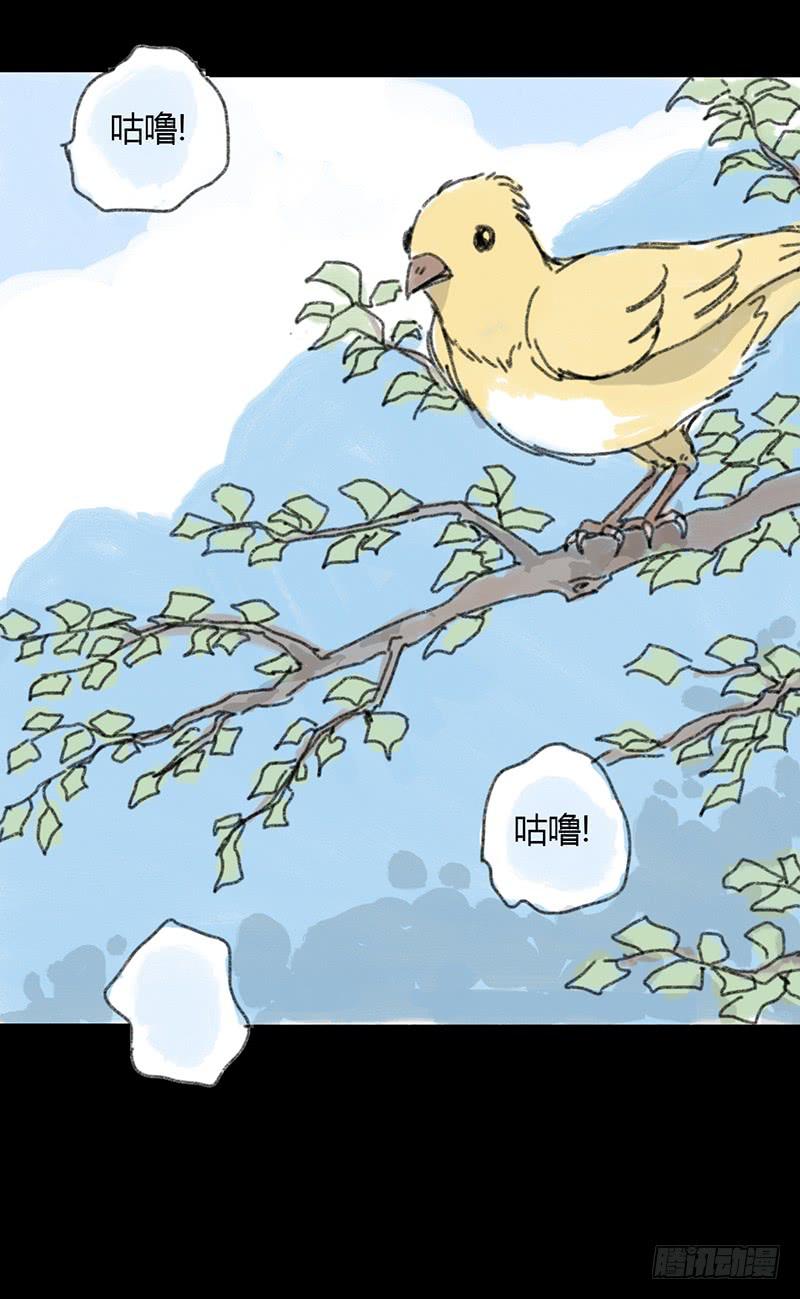 第1话：夏令营(1/2)-第2话