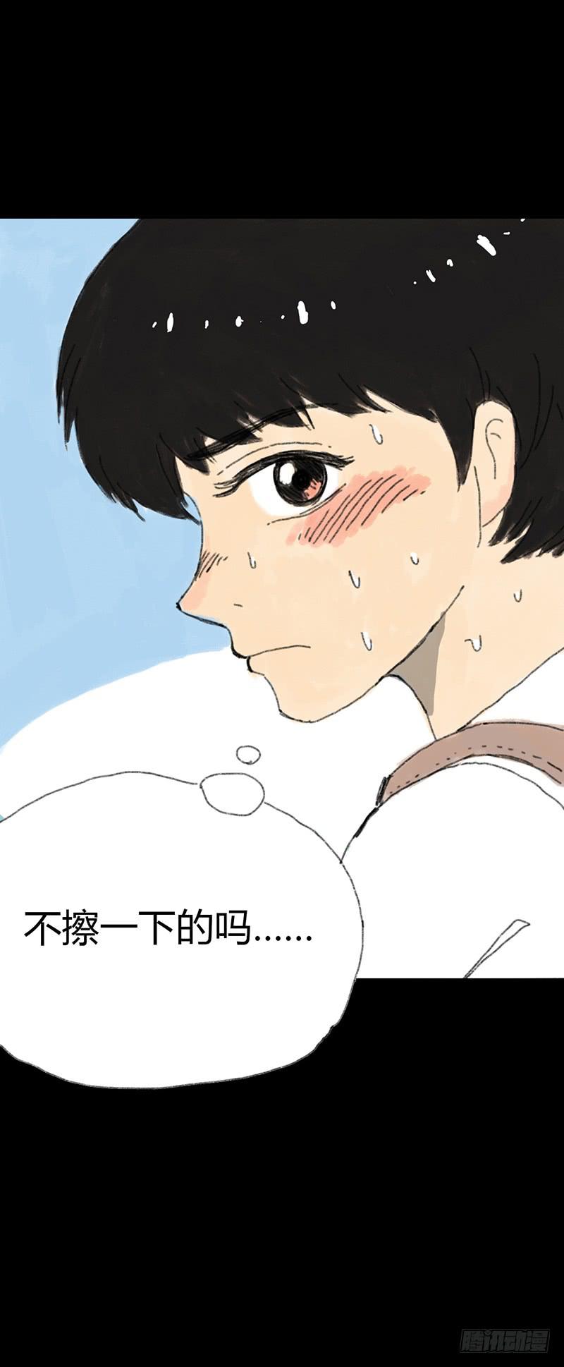 第1话：夏令营(1/2)-第2话