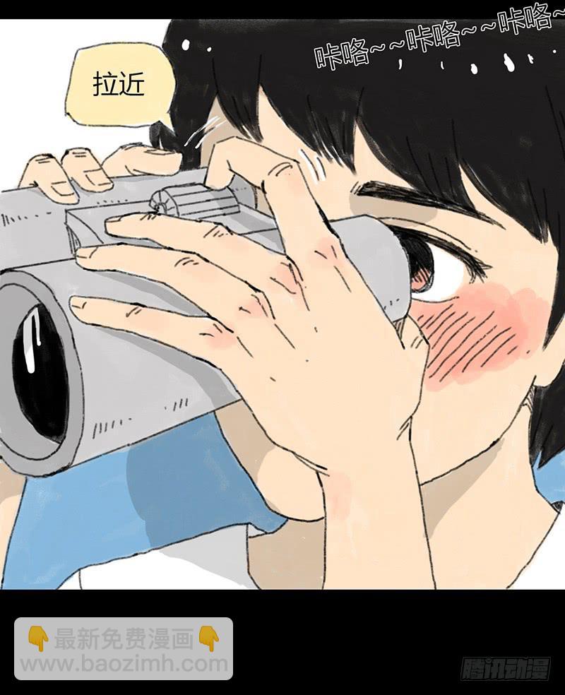 第1话：夏令营(1/2)-第2话