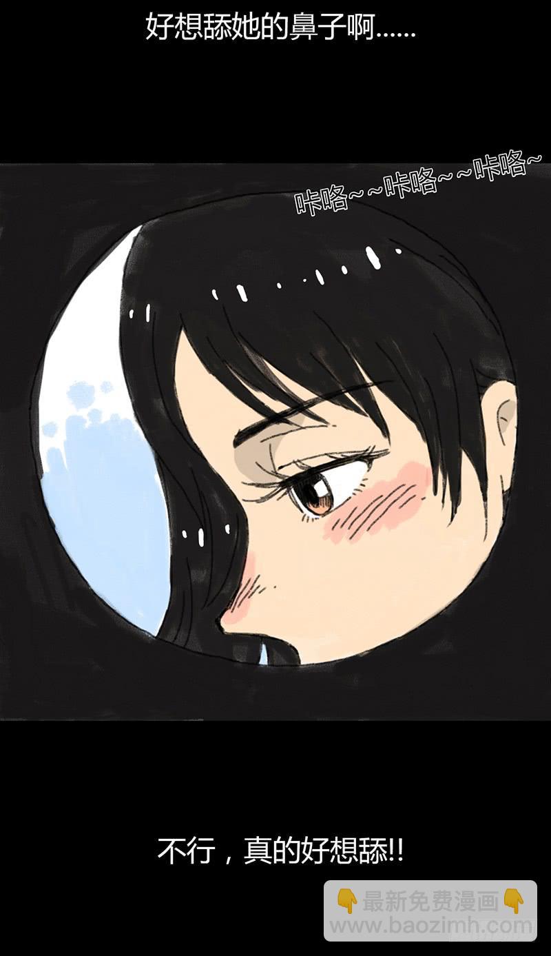 第1话：夏令营(1/2)-第2话