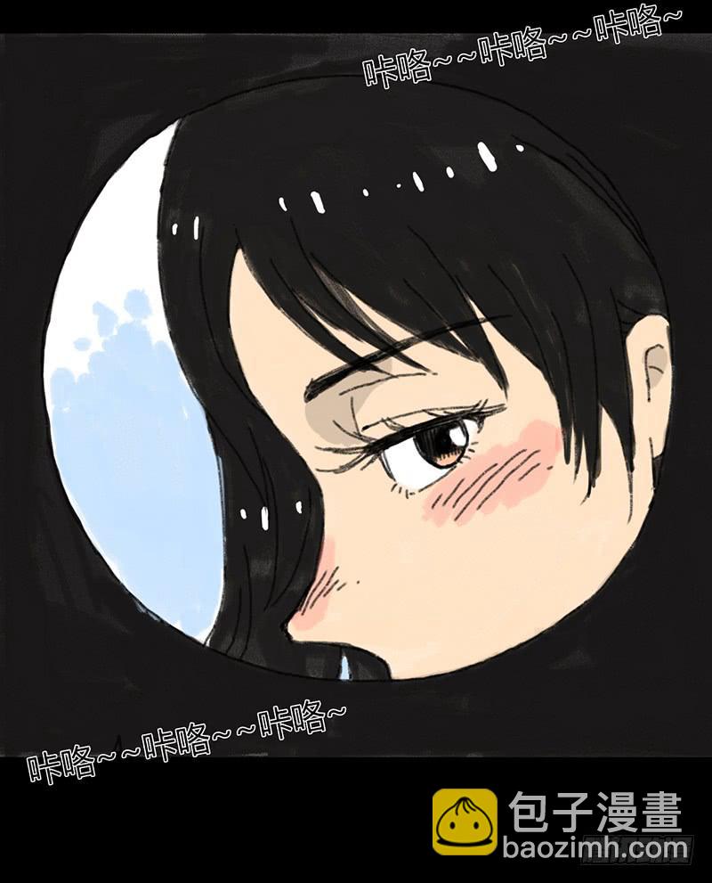 第1话：夏令营(1/2)-第2话