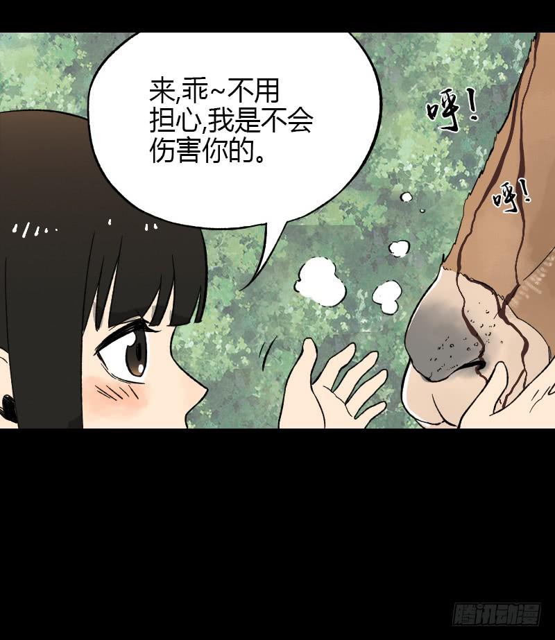 第11话：崩坏-第12话